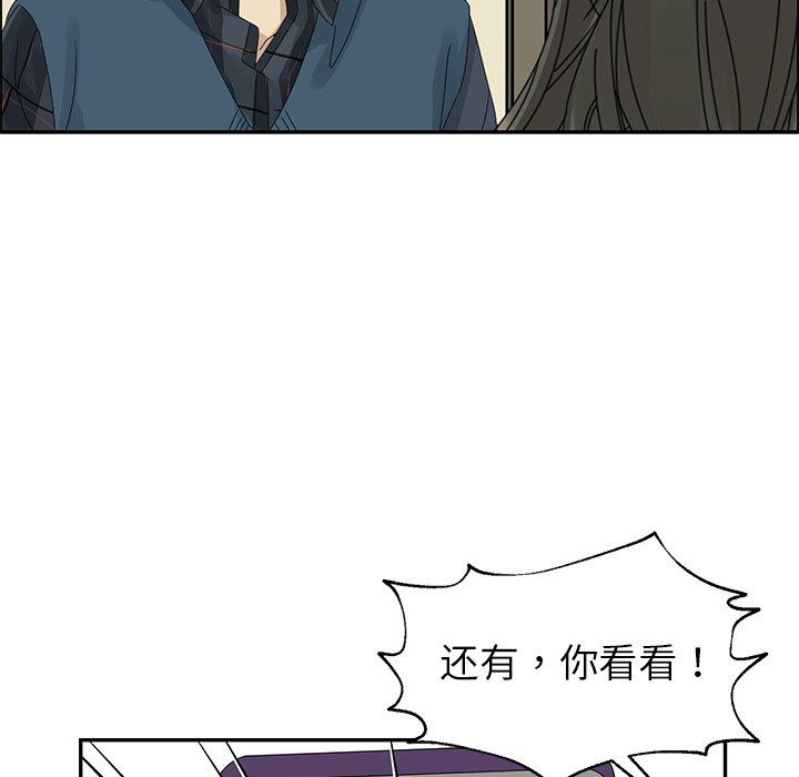 第19話 - 第47张