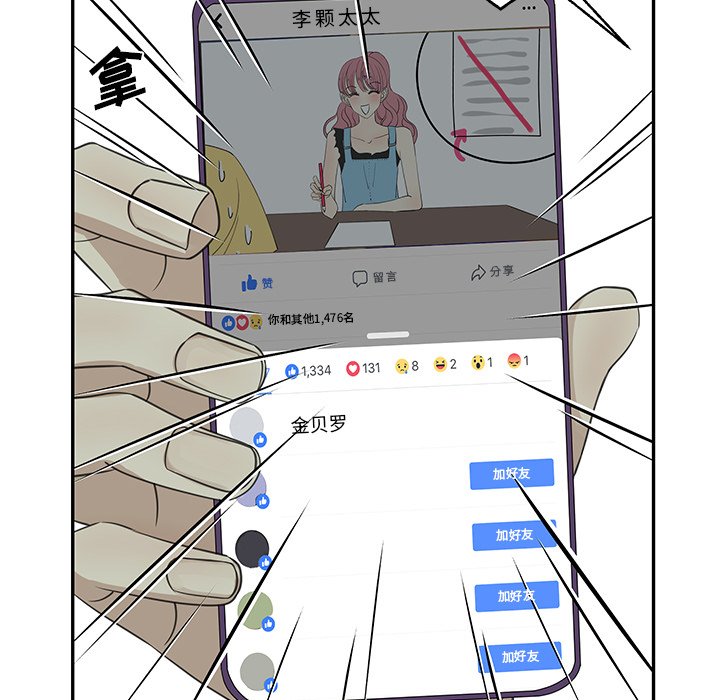 第19話 - 第48张