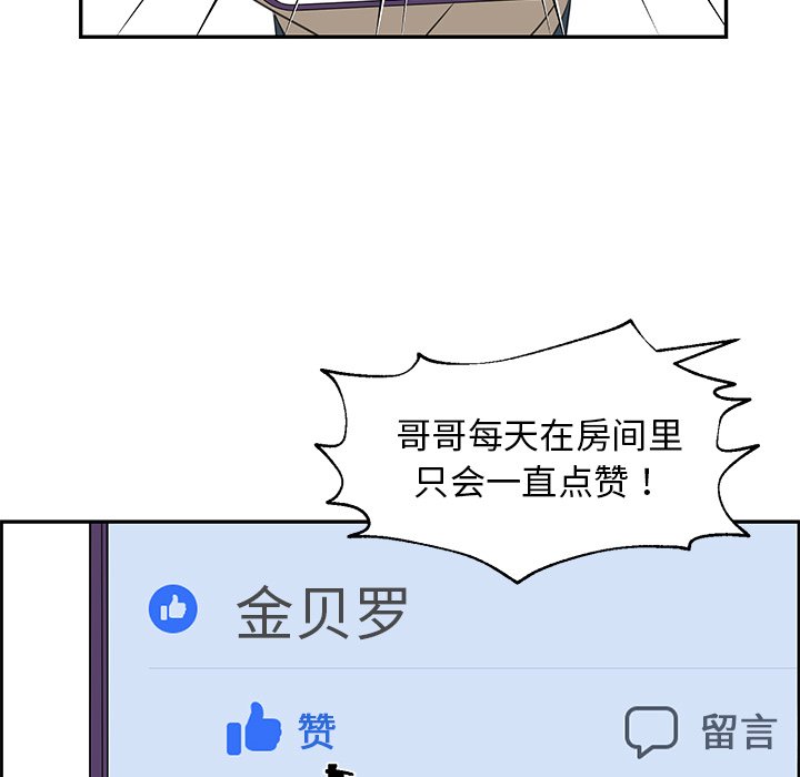 第19話 - 第49张