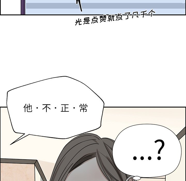 第19話 - 第50张
