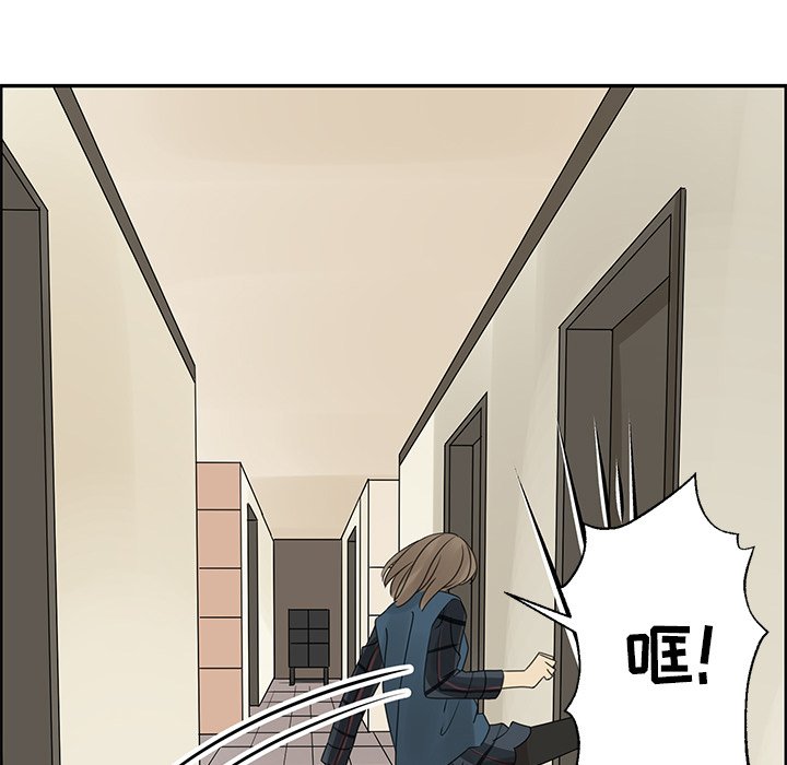 第19話 - 第60张