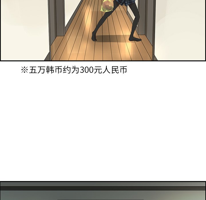 第19話 - 第65张