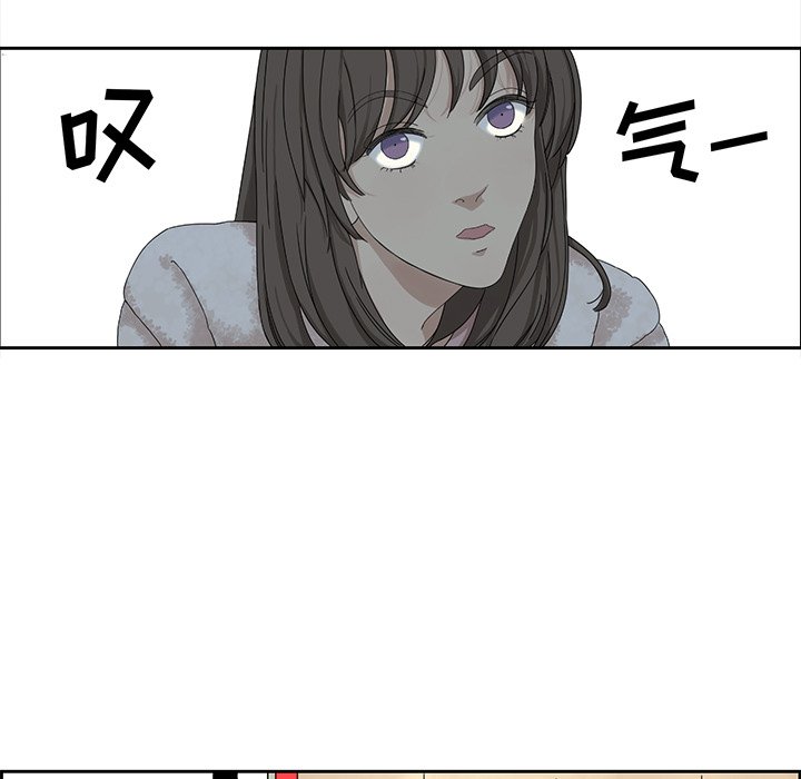 第2話 - 第10张