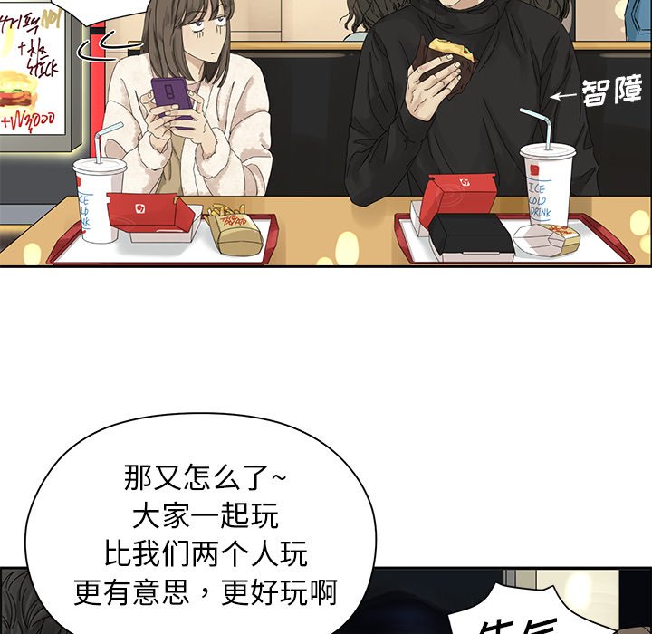 第2話 - 第16张