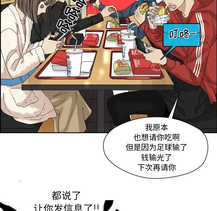 第2話 - 第19张