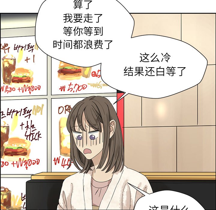 第2話 - 第22张