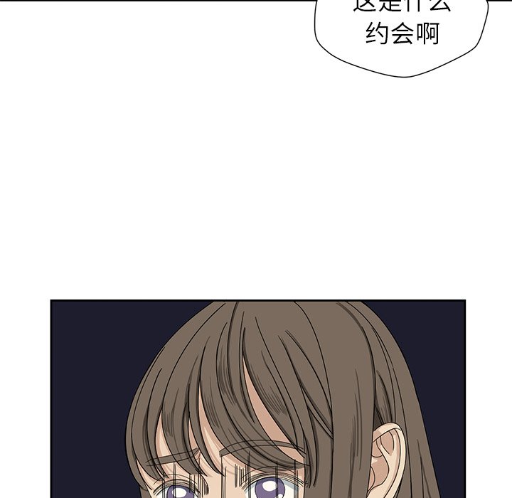 第2話 - 第23张