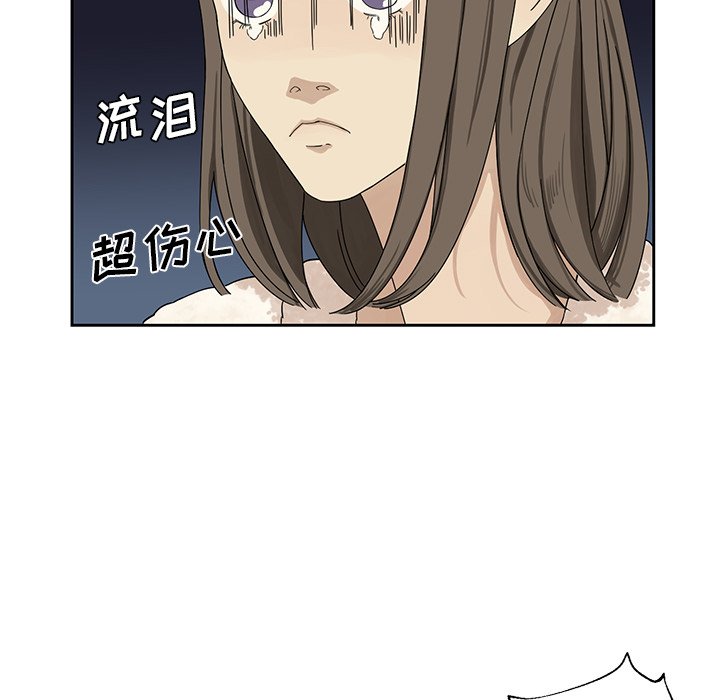 第2話 - 第24张