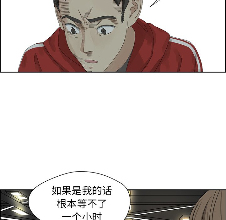第2話 - 第26张