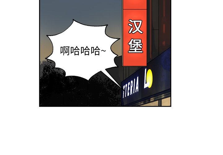 第2話 - 第3张