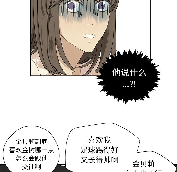 第2話 - 第31张
