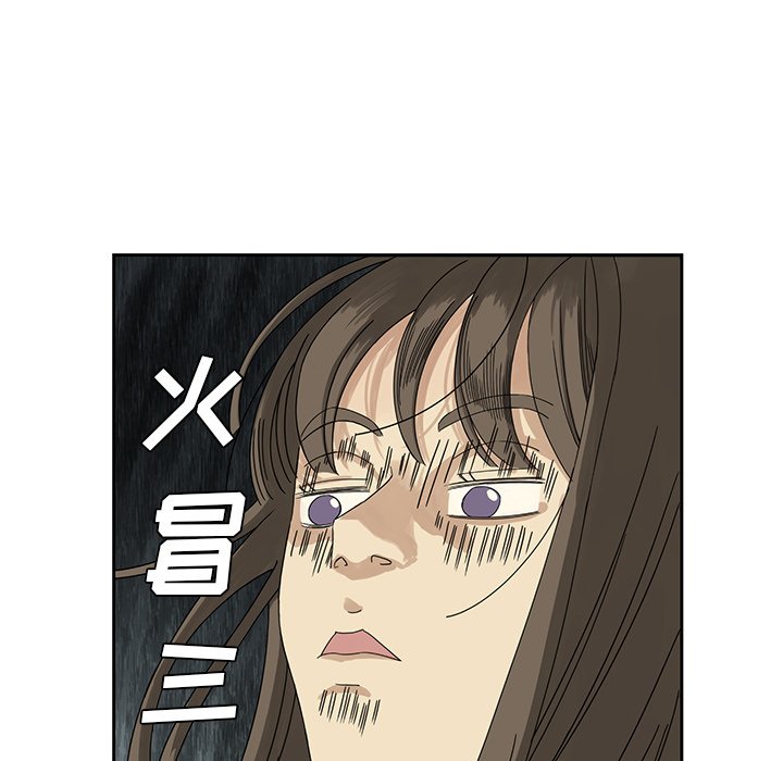 第2話 - 第33张
