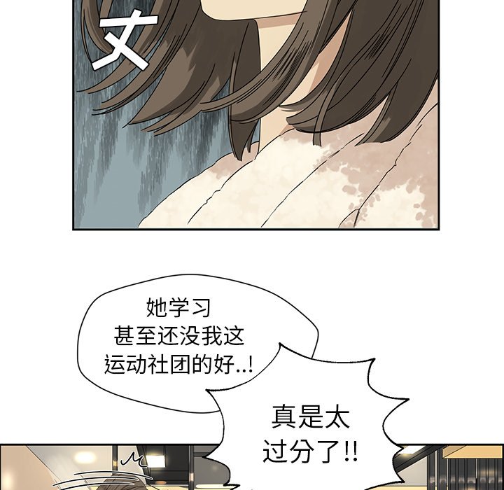 第2話 - 第34张
