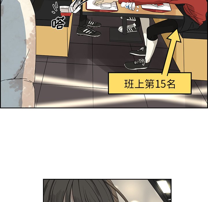第2話 - 第37张