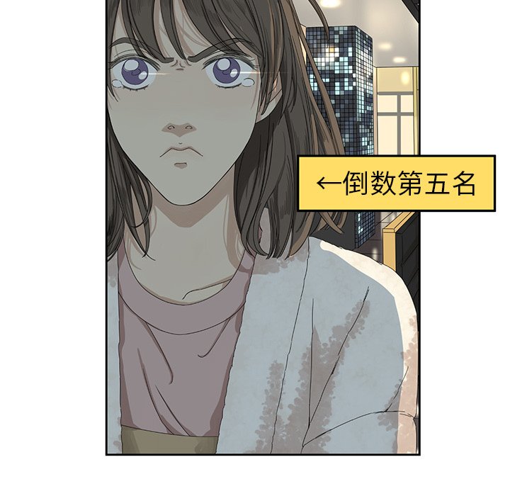 第2話 - 第38张