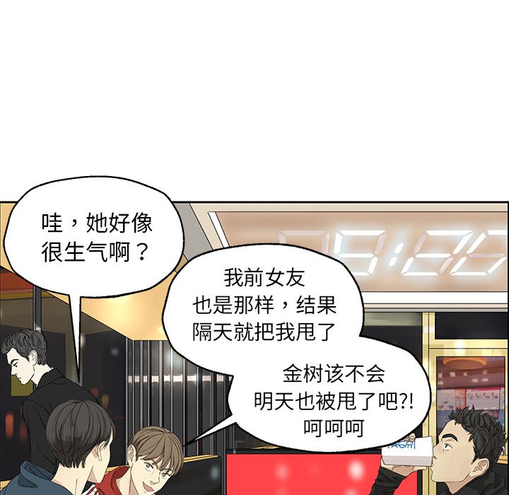 第2話 - 第39张