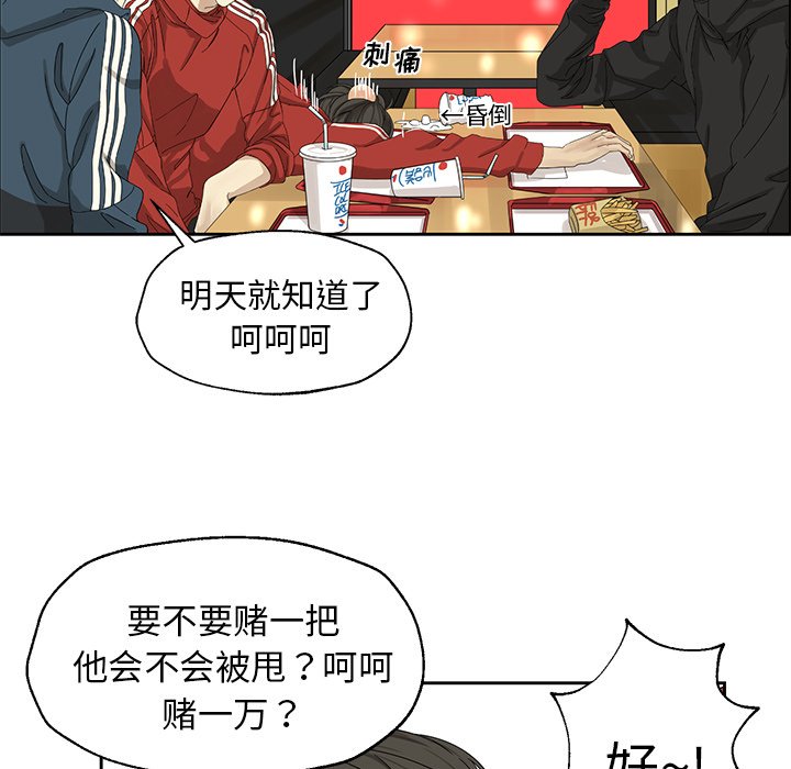 第2話 - 第40张
