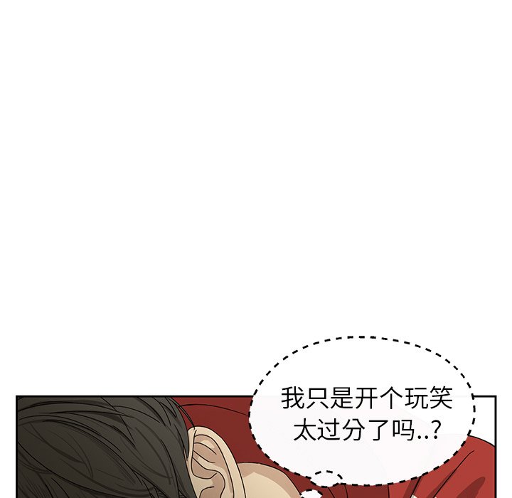 第2話 - 第42张
