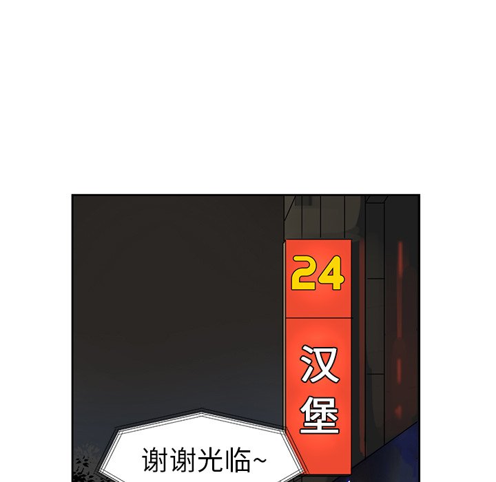 第2話 - 第44张