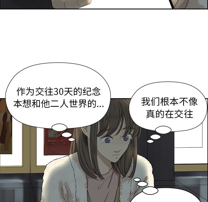 第2話 - 第48张
