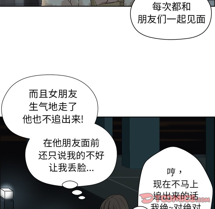 第2話 - 第49张