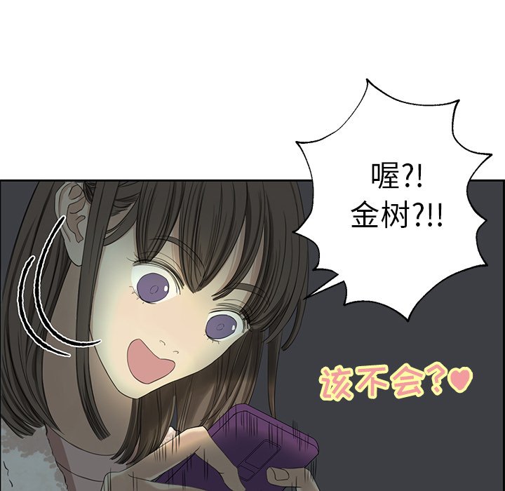 第2話 - 第51张
