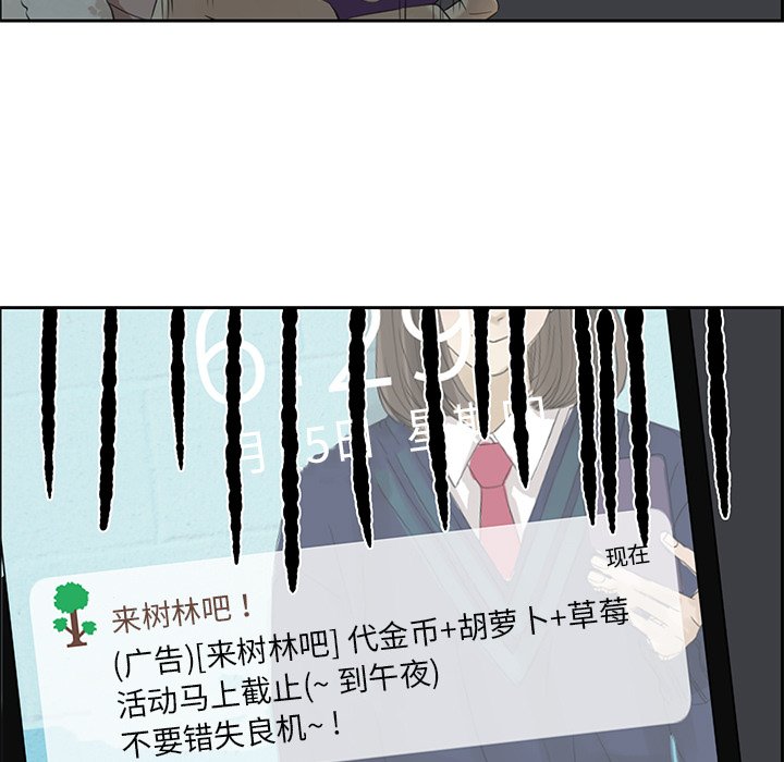 第2話 - 第52张