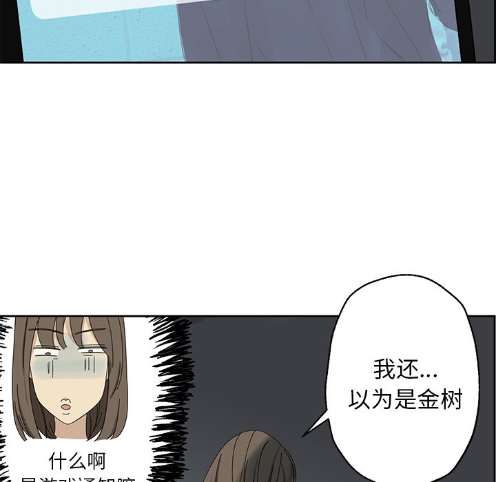 第2話 - 第53张
