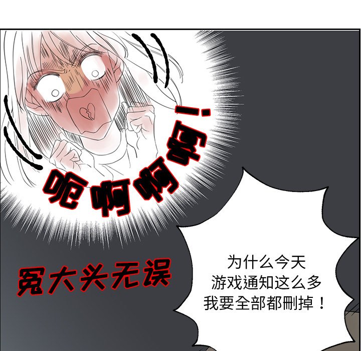第2話 - 第56张