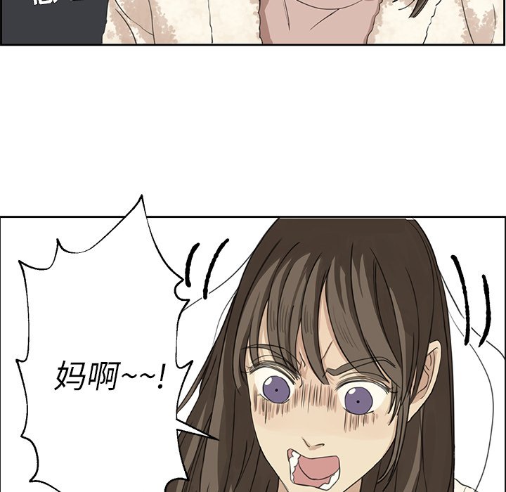 第2話 - 第62张