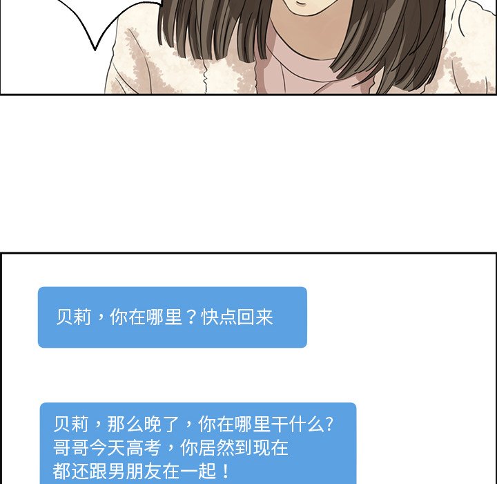 第2話 - 第63张