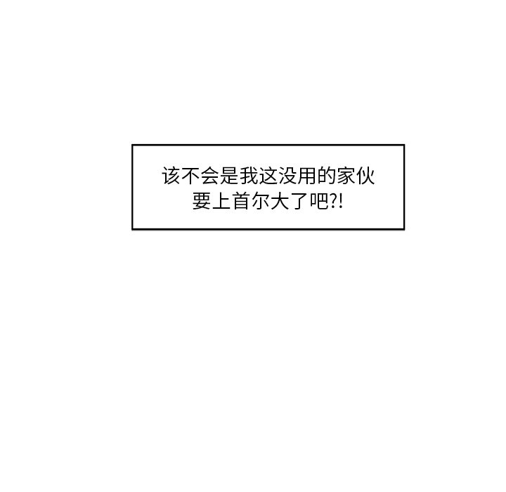 第2話 - 第68张