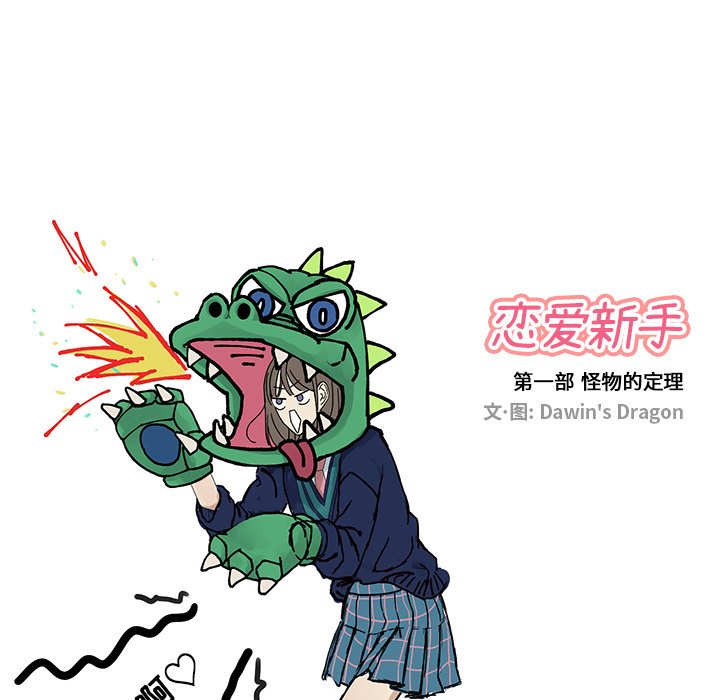 第20話 - 第13张