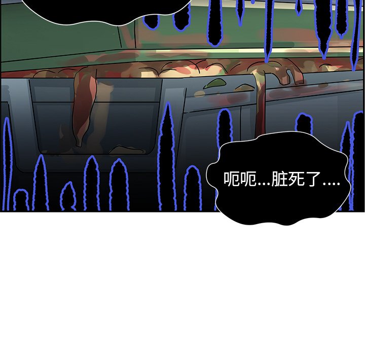 第20話 - 第18张