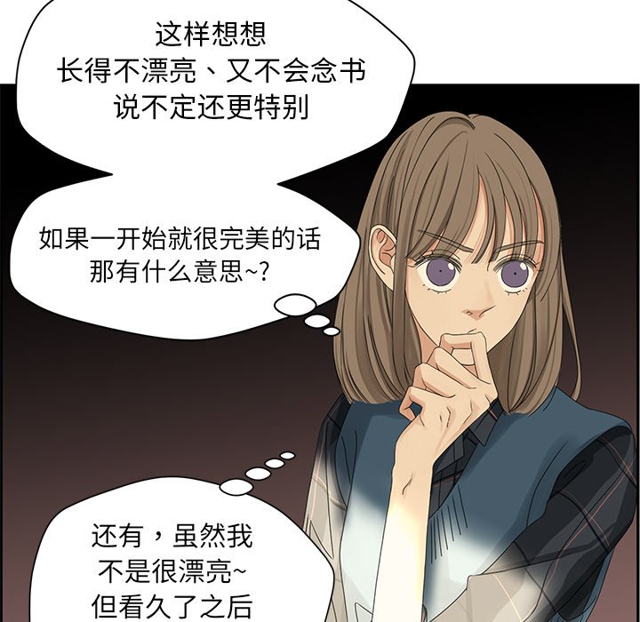 第20話 - 第22张