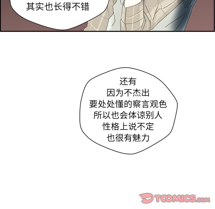 第20話 - 第23张