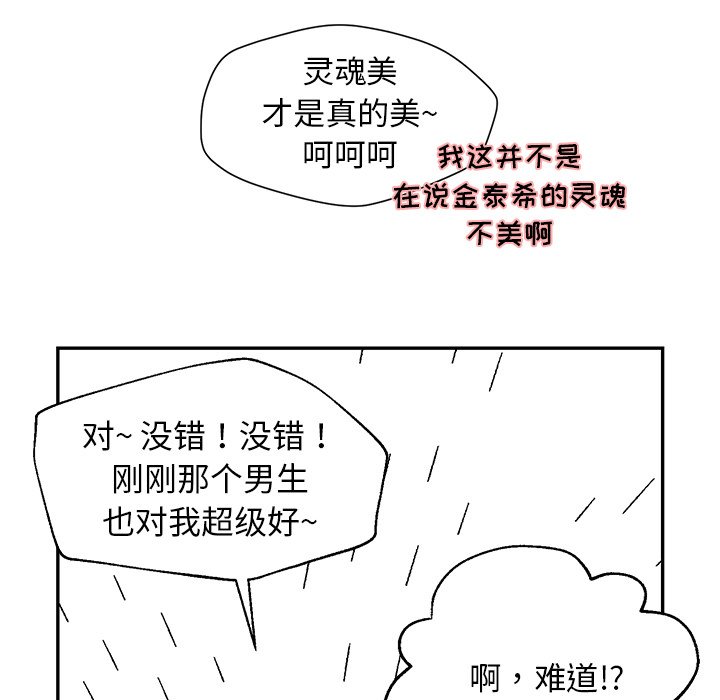第20話 - 第24张