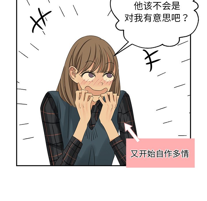 第20話 - 第25张