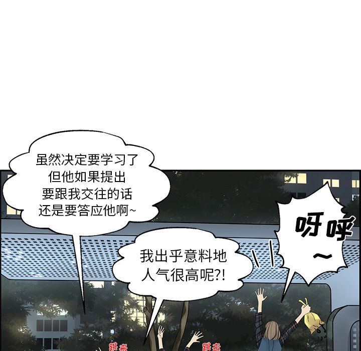 第20話 - 第26张