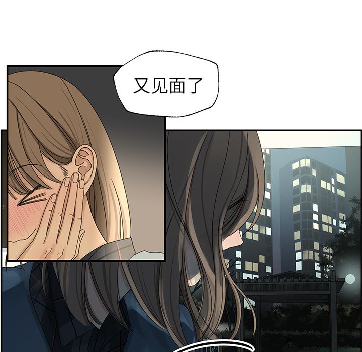 第20話 - 第28张