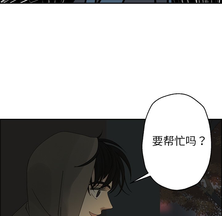 第20話 - 第35张