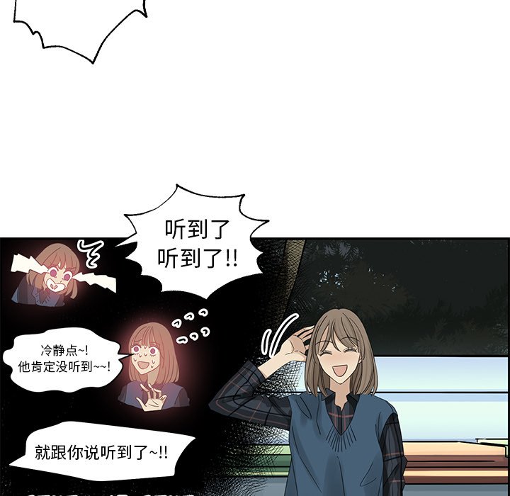 第20話 - 第38张