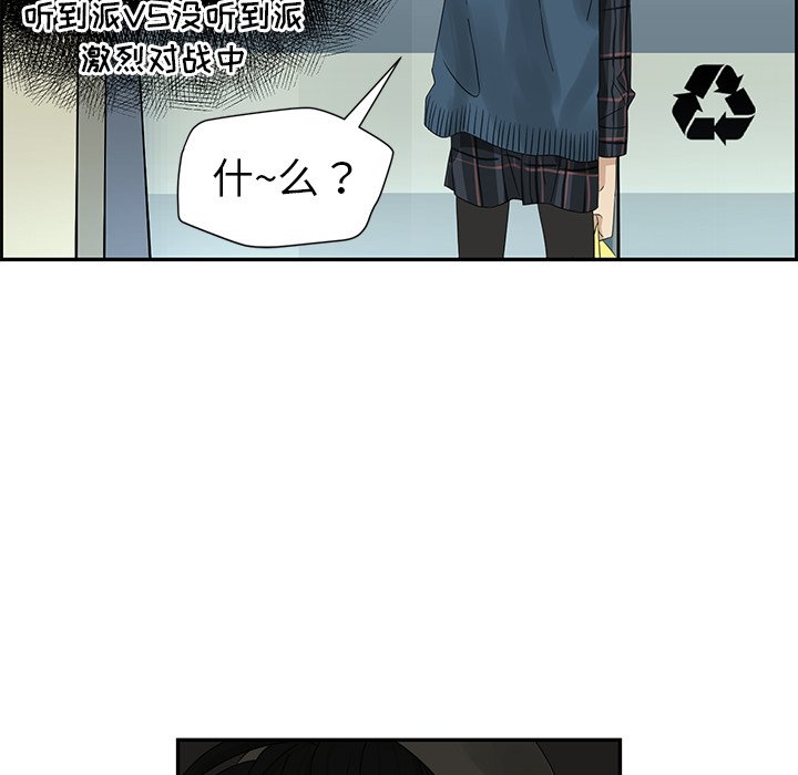 第20話 - 第39张