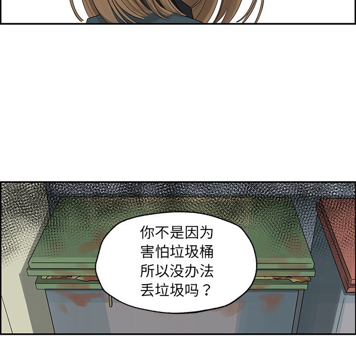 第20話 - 第42张