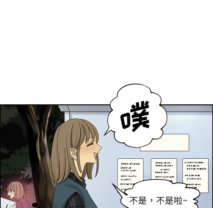 第20話 - 第43张
