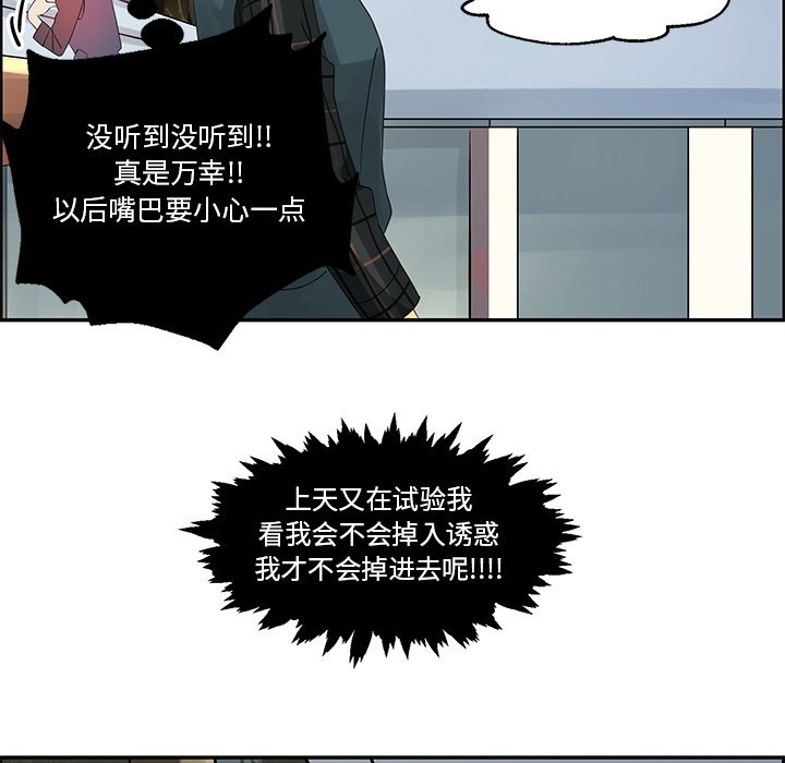 第20話 - 第44张