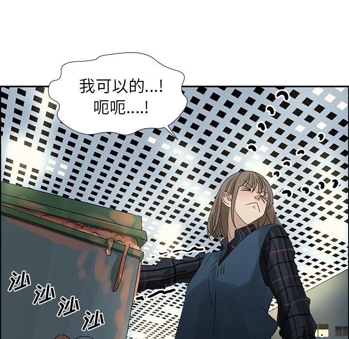 第20話 - 第50张
