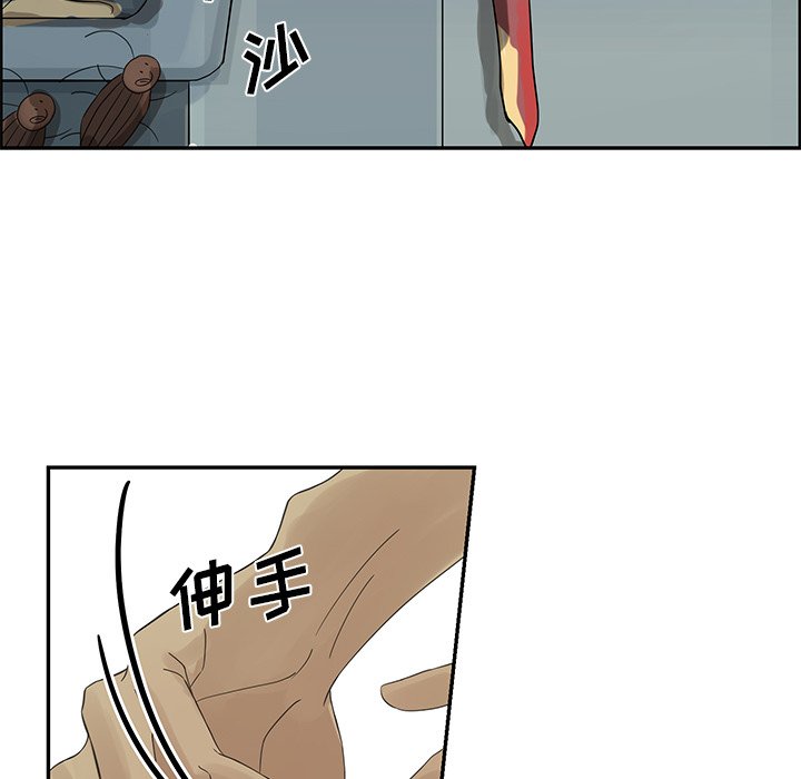 第20話 - 第53张