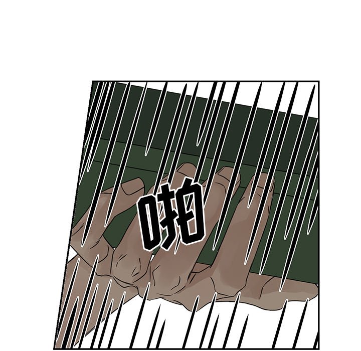 第20話 - 第56张