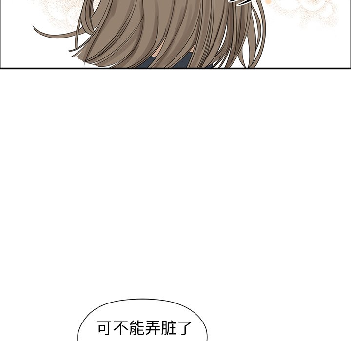 第20話 - 第58张